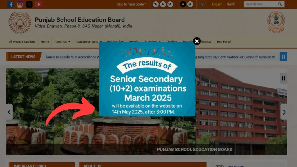 PSEB 12th Result 2025 Check Online: ऐसे चेक करें रिजल्ट ऑनलाइन How to Download PSEB 12th Result 2025