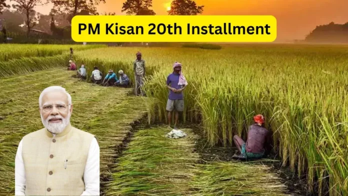 PM Kisan 20th Installment Date PM Kisan 20th Installment Date