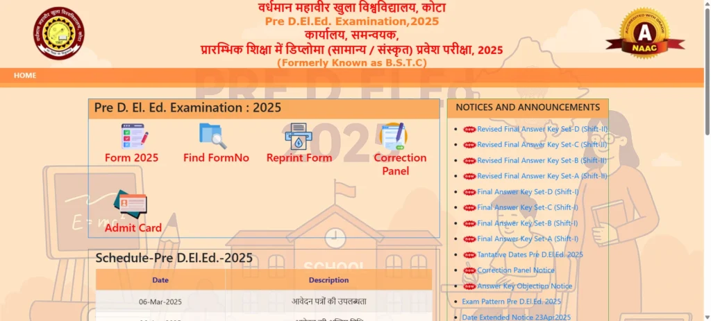 Rajasthan BSTC Result 2025: इंतजार खत्म! राजस्थान BSTC 2025 का रिजल्ट हुआ जारी, जानें पूरी डिटेल Rajasthan BSTC Result