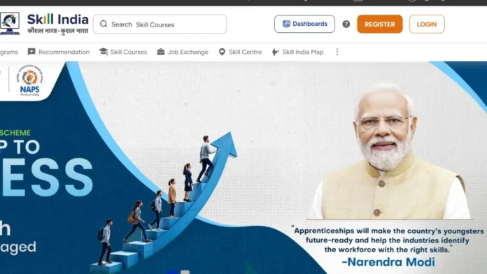 Skill India Free Course Registration 2025 Skill India Free Course Registration 2025