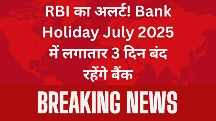 Bank Holiday July 2025 Bank Holiday July 2025